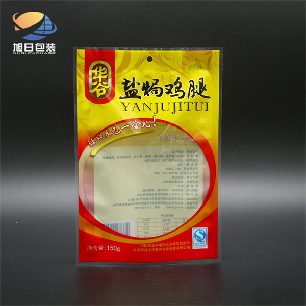 食品高溫蒸煮袋