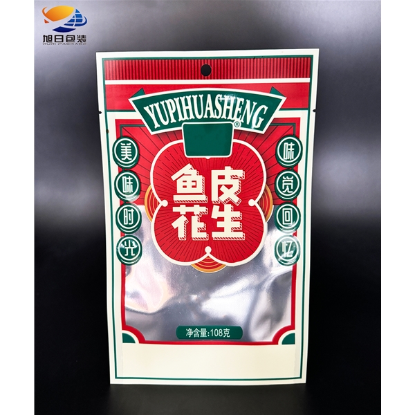 魚皮花生陰陽(yáng)袋